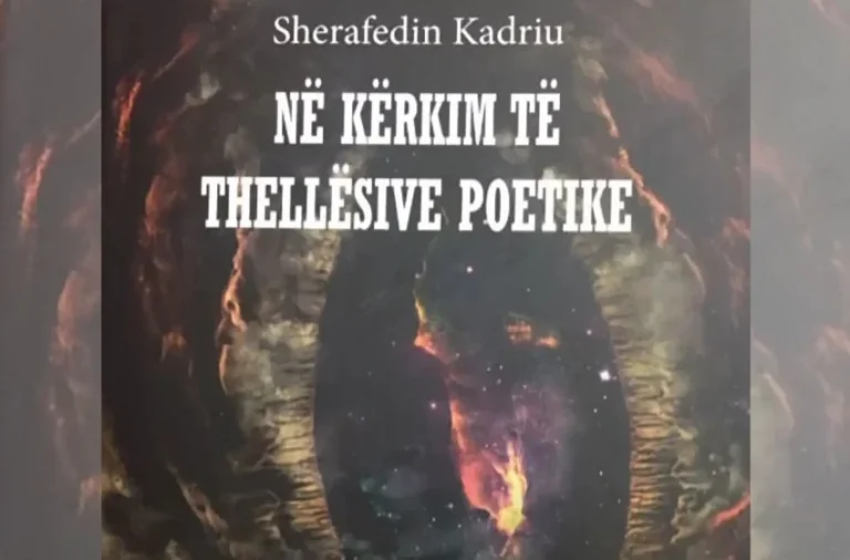 Strategji të shumëfishta të leximit letrar