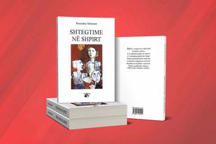 Shtegtim introspektiv lirik