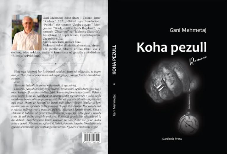 Mbretëria e romanit