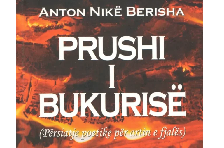 Prushi i bukurisë lirike